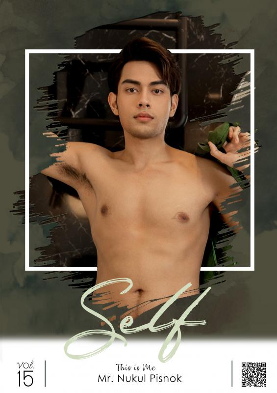 หยุดฝอยเตรียมซอยได้แล้ว