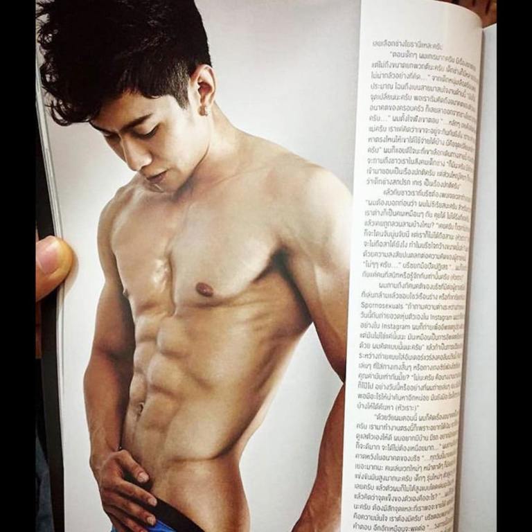 หุบปากแล้วจัดหนักเข้าไว้