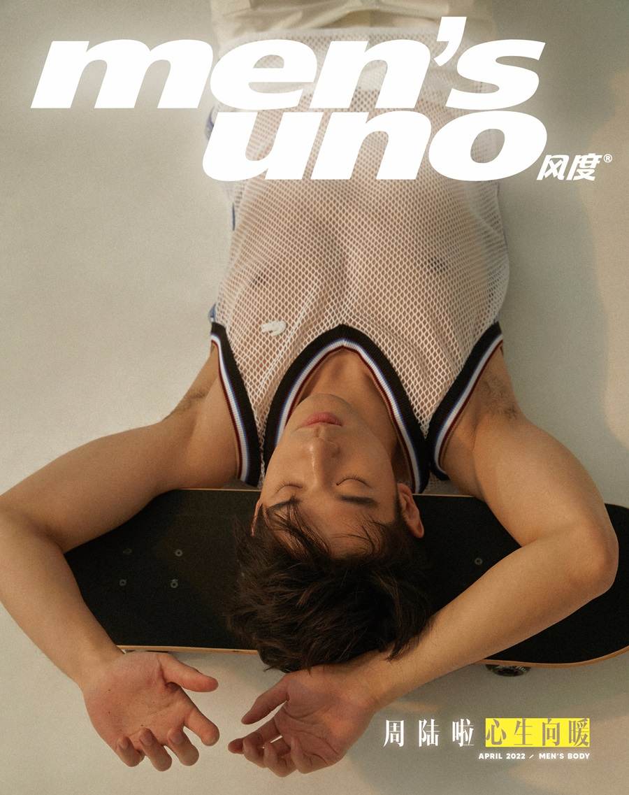 Zhou Lula @ Men&rsquo;s Uno China April 2022