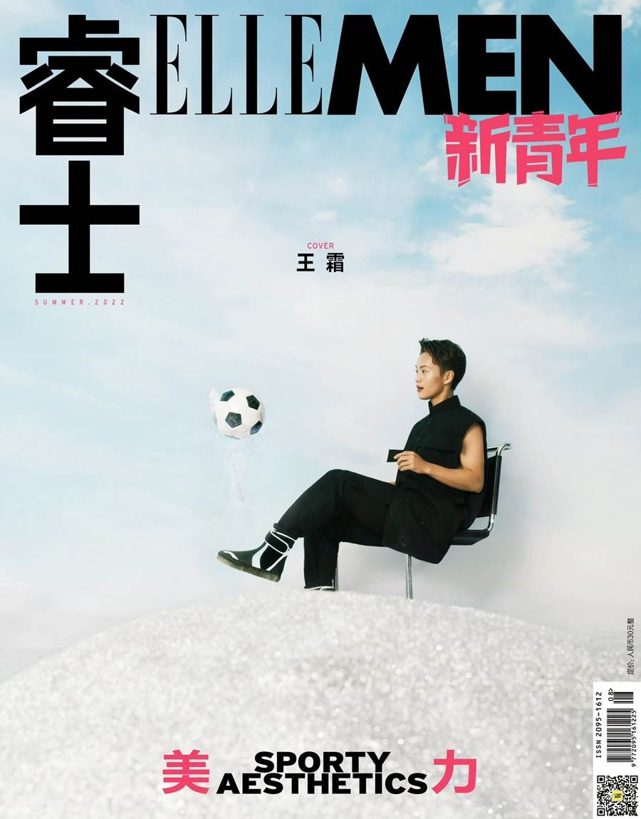 Wang Shuang @ ELLEMEN Fresh China Summer 2022