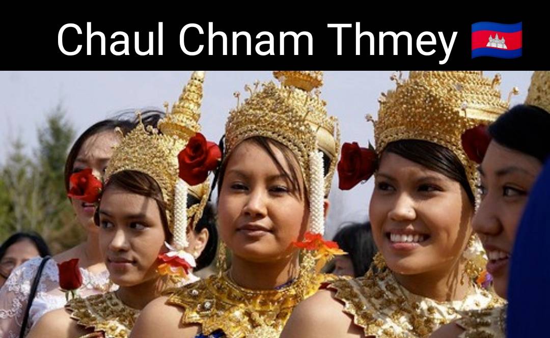 The traditional Cambodia New year:Chaul Chnam Thmey:สีสันอาเซียน: