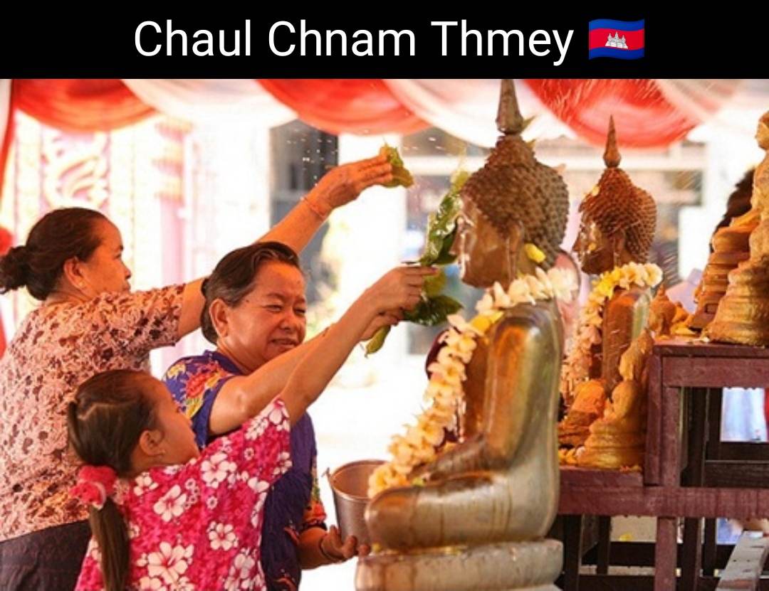 The traditional Cambodia New year:Chaul Chnam Thmey:สีสันอาเซียน: