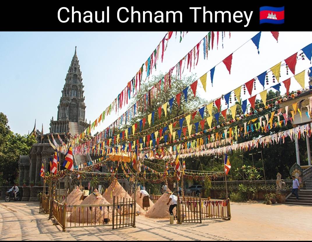 The traditional Cambodia New year:Chaul Chnam Thmey:สีสันอาเซียน: