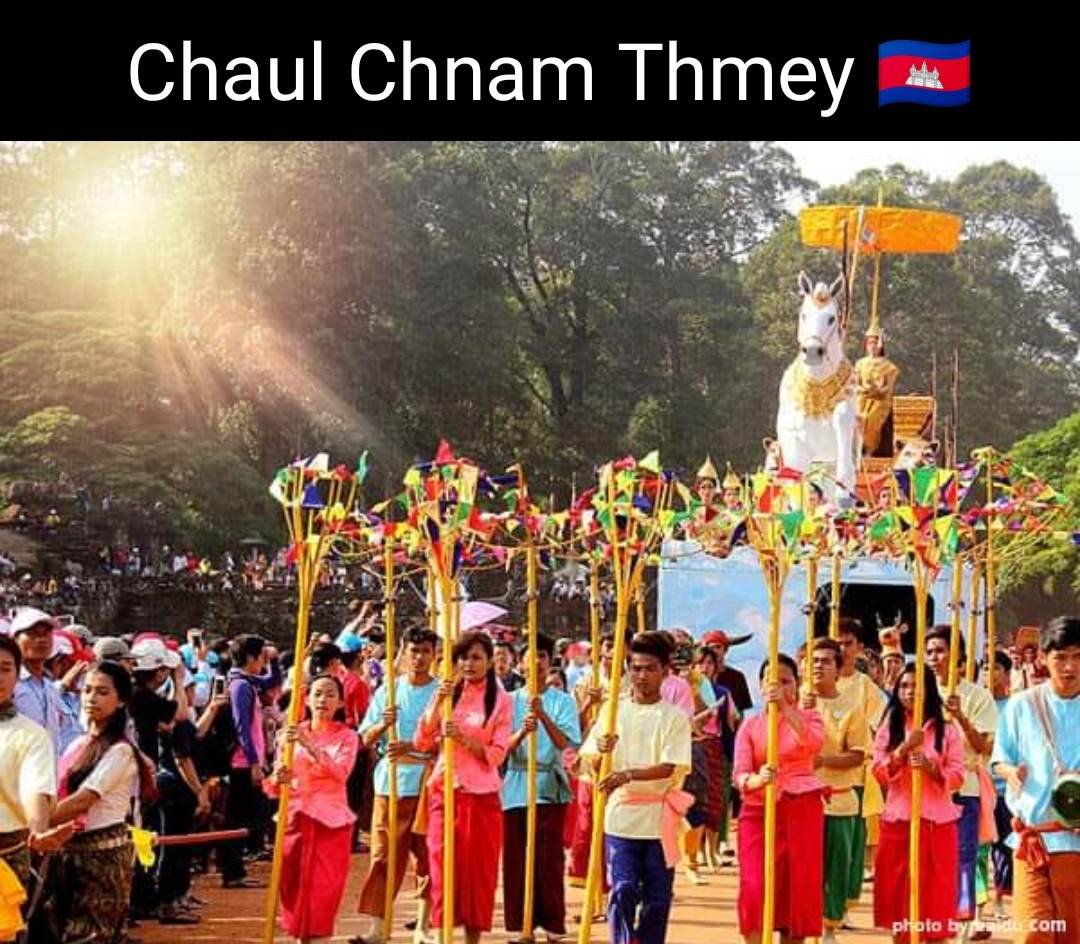 The traditional Cambodia New year:Chaul Chnam Thmey:สีสันอาเซียน: