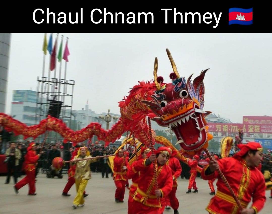 The traditional Cambodia New year:Chaul Chnam Thmey:สีสันอาเซียน:
