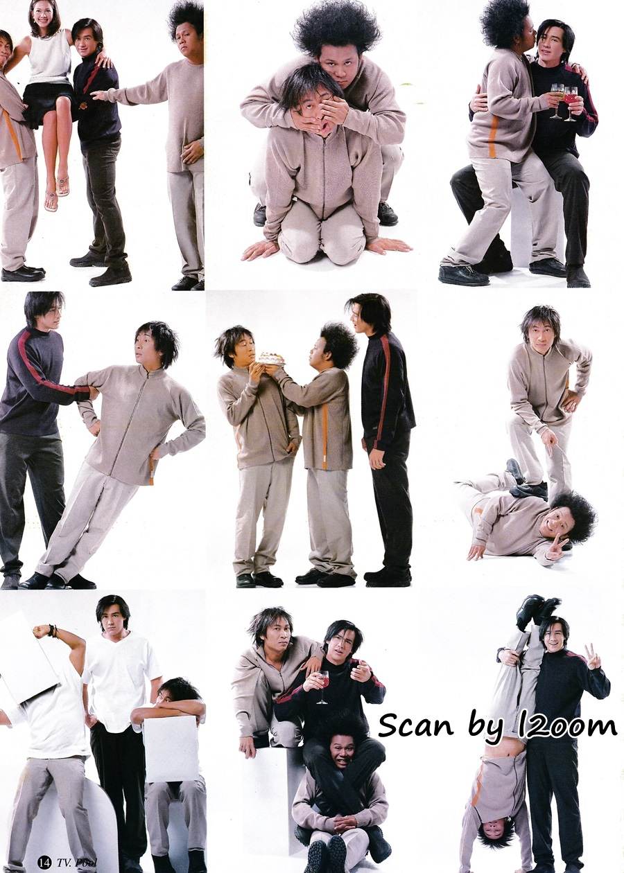 (วันวาน) นิตยสาร ทีวีพูล ปีที่ 12 ฉบับที่ 607 มกราคม 2545
