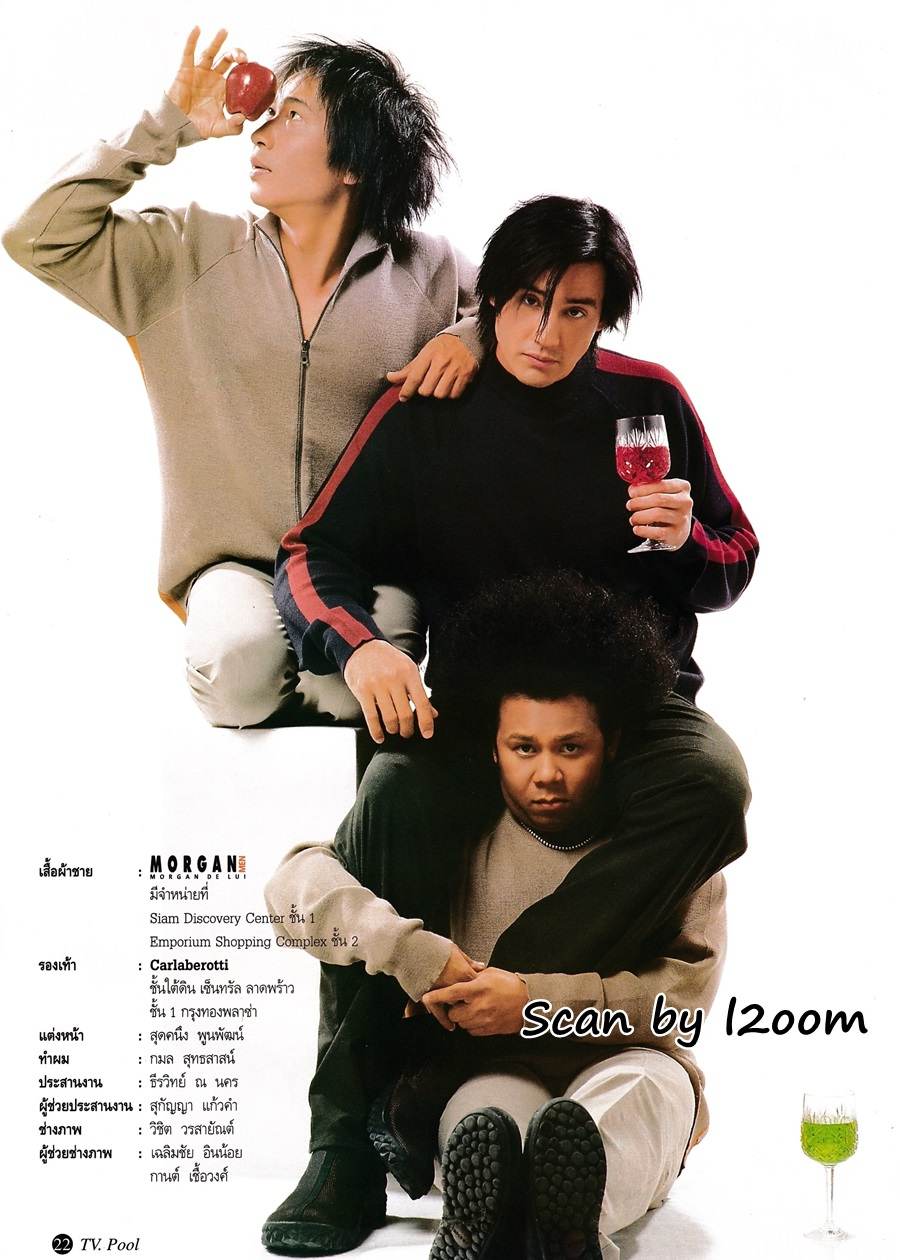 (วันวาน) นิตยสาร ทีวีพูล ปีที่ 12 ฉบับที่ 607 มกราคม 2545