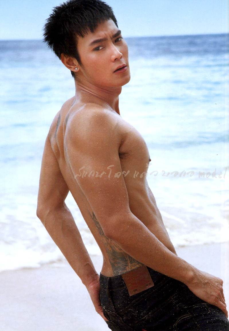 อยากโดน