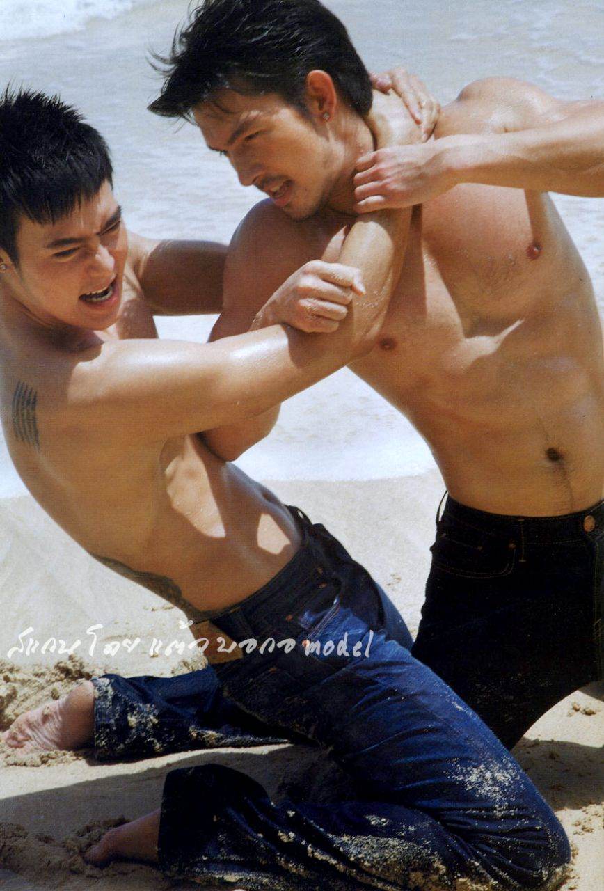 อยากโดน