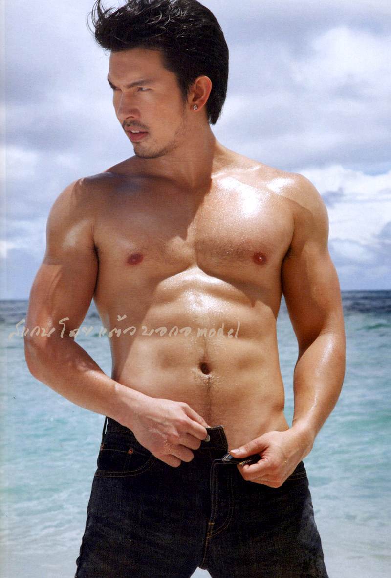 อยากโดน