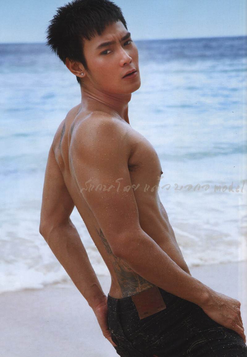 อยากโดน