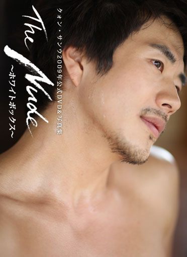 สบายตัวกับผัวจ๋า
