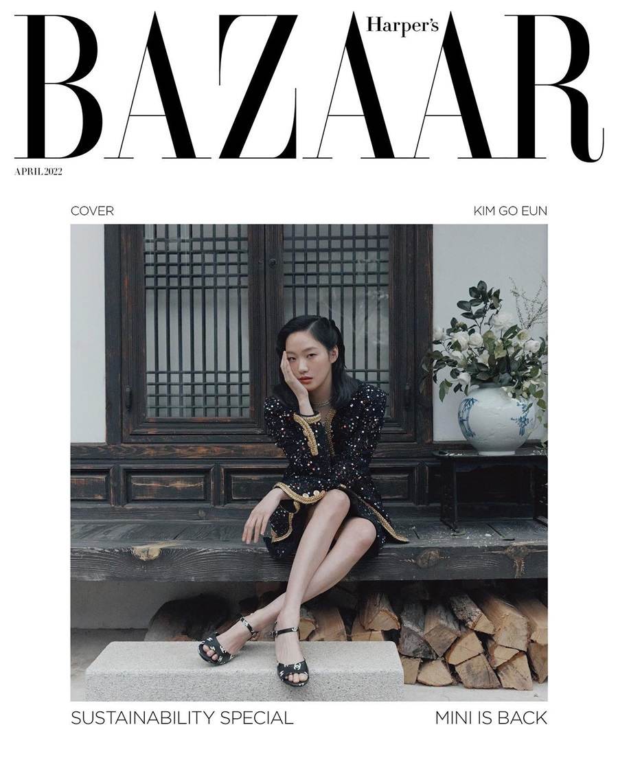 Kim Go Eun @ Harper&rsquo;s Bazaar Korea April 2022