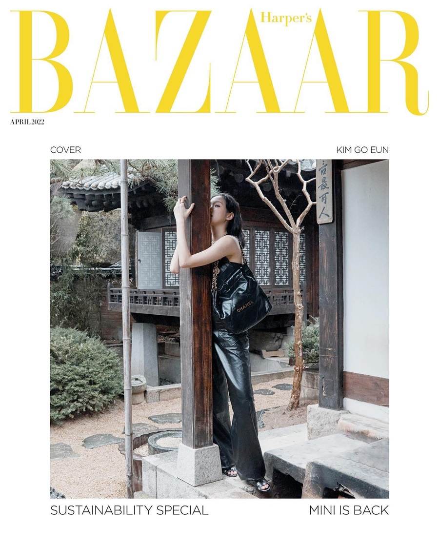 Kim Go Eun @ Harper&rsquo;s Bazaar Korea April 2022