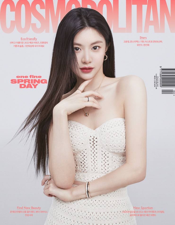 Go Yoon Jung @ Cosmopolitan Korea April 2022