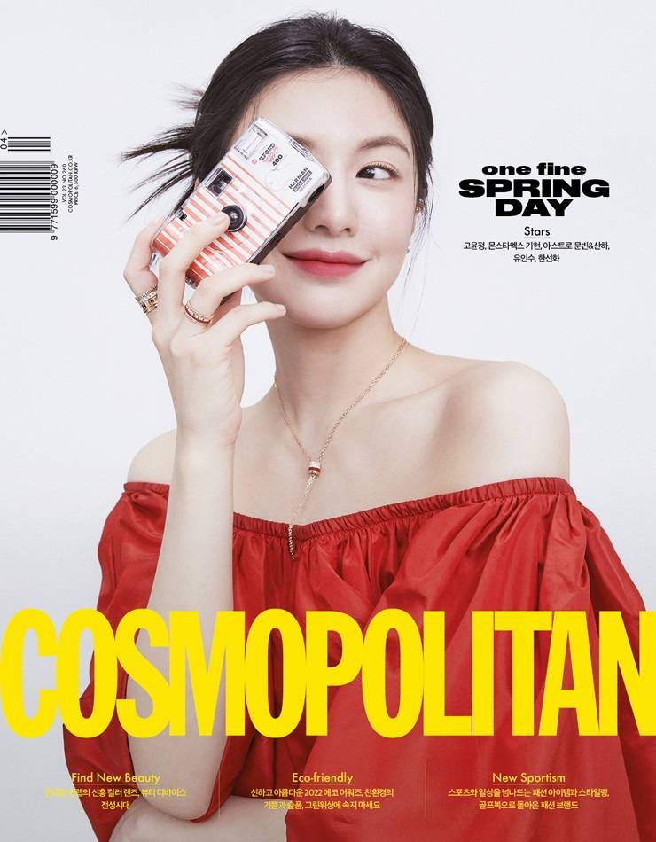Go Yoon Jung @ Cosmopolitan Korea April 2022