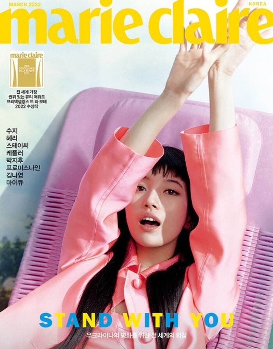 Suzy @ Marie Claire Korea April 2022