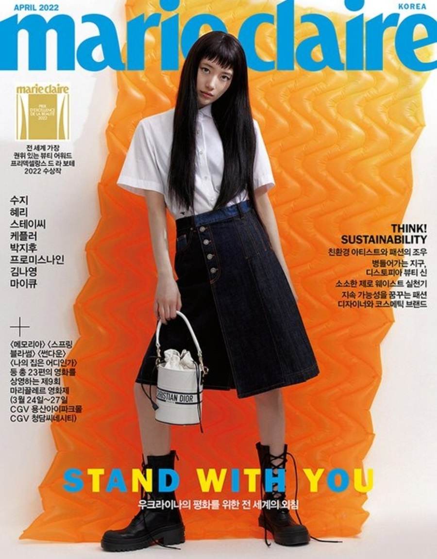 Suzy @ Marie Claire Korea April 2022