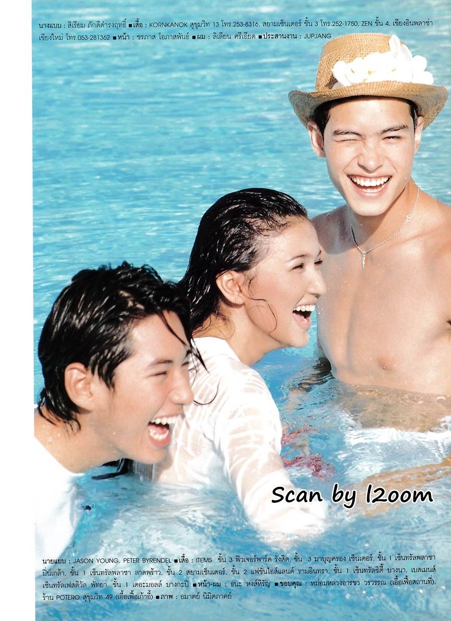 (วันวาน) นิตยสาร ผู้หญิง ปีที่ 12 ฉบับที่ 239 กรกฎาคม 2538