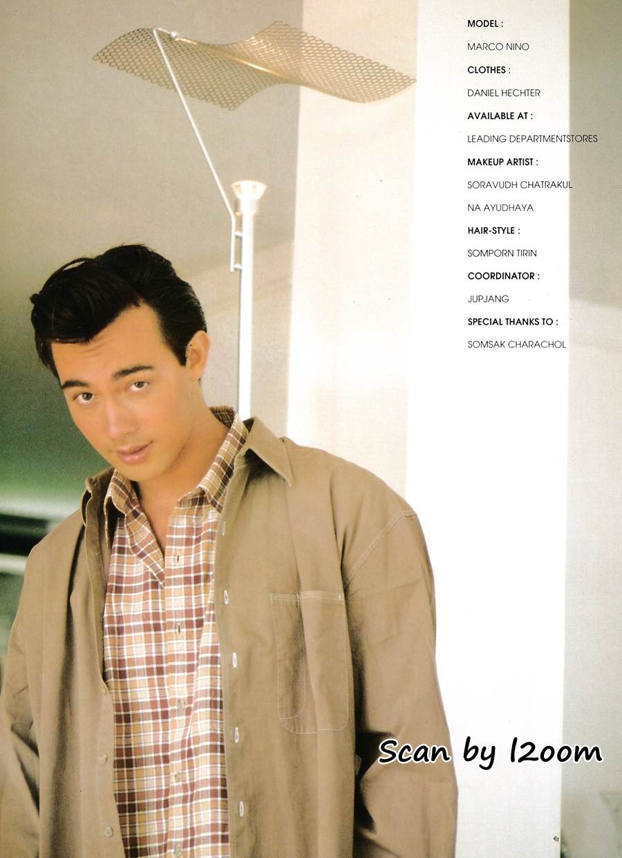 (วันวาน) นิตยสาร ผู้หญิง ปีที่ 12 ฉบับที่ 239 กรกฎาคม 2538