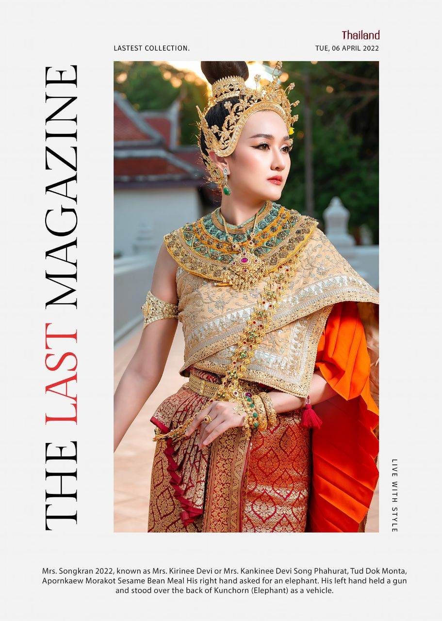Nang Songkran 2022: Kirinee Devi or Kankinee Devi | THAILAND 🇹🇭