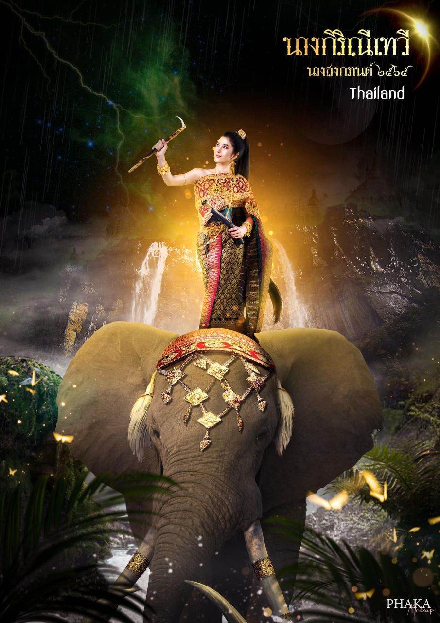 Nang Songkran 2022: Kirinee Devi or Kankinee Devi | THAILAND 🇹🇭
