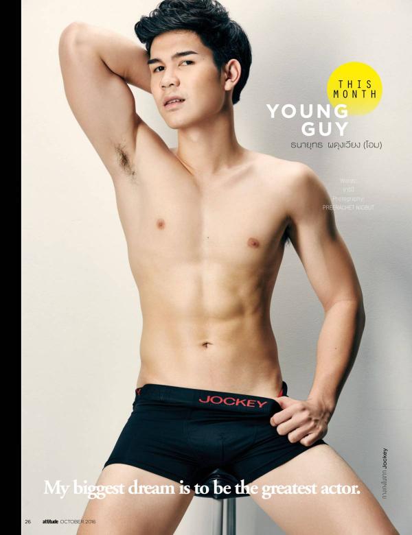 ซี๊ดส์อ๊า...