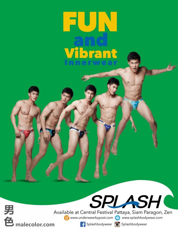 ซี๊ดส์อ๊า...
