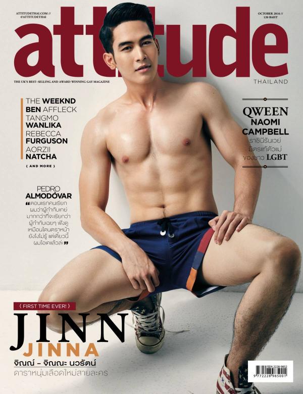 ซี๊ดส์อ๊า...