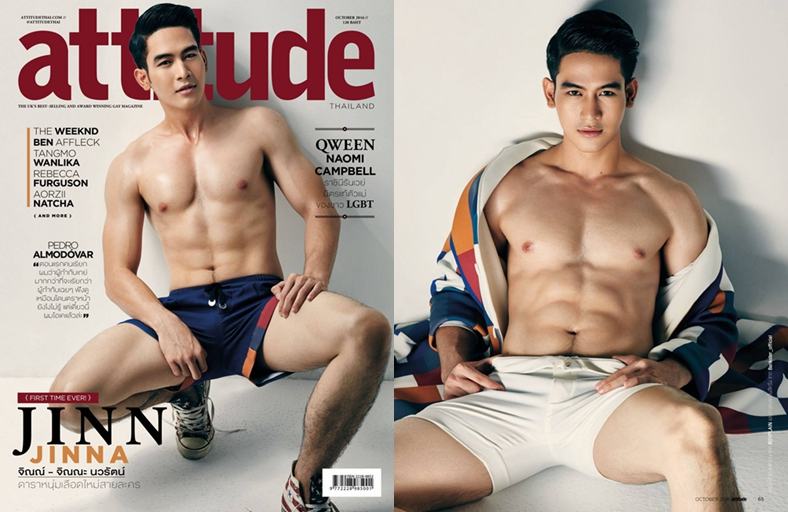 ซี๊ดส์อ๊า...