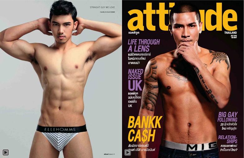 Attitude100%: ซี๊ดส์
