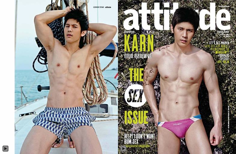 Attitude100%: ซี๊ดส์