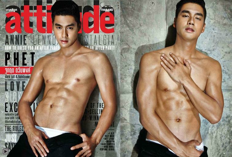 Attitude100%: ซี๊ดส์