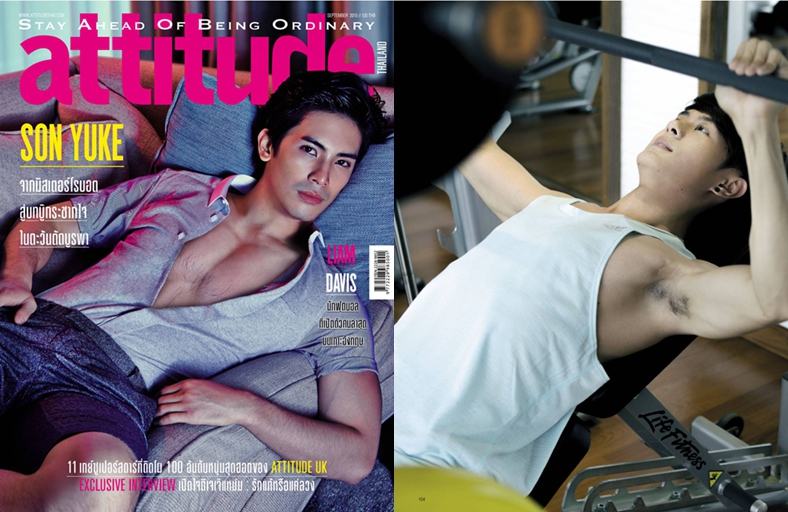 Attitude100%: ซี๊ดส์