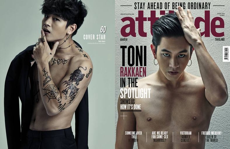 Attitude100%: ซี๊ดส์