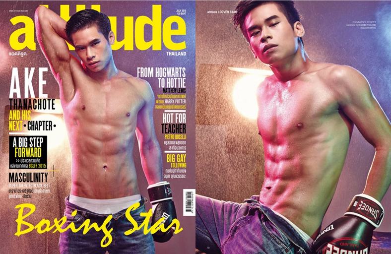 Attitude100%: ซี๊ดส์