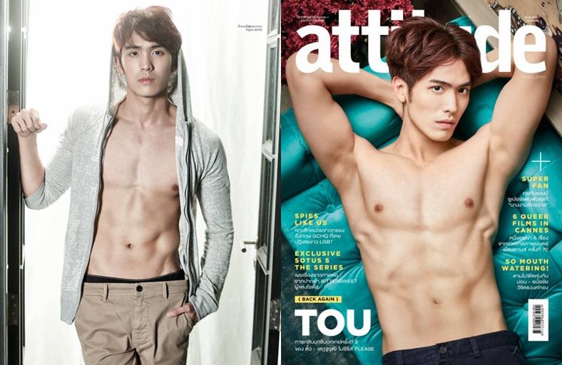 Attitude100%: ซี๊ดส์