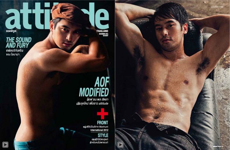 Attitude100%: ซี๊ดส์