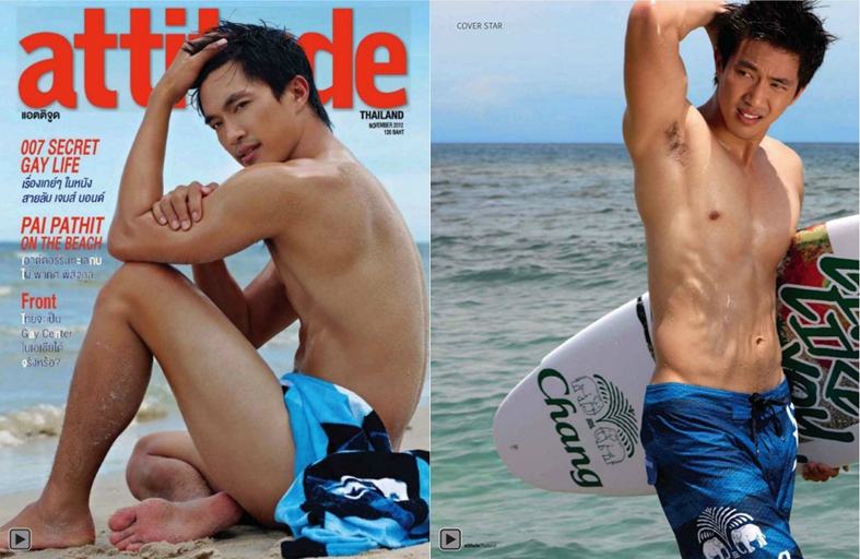 Attitude100%: ซี๊ดส์