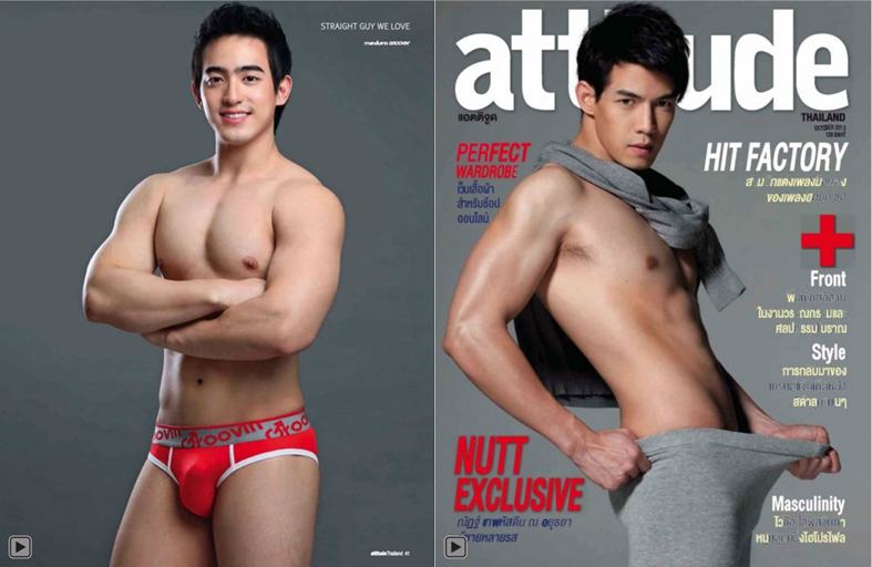 Attitude100%: ซี๊ดส์