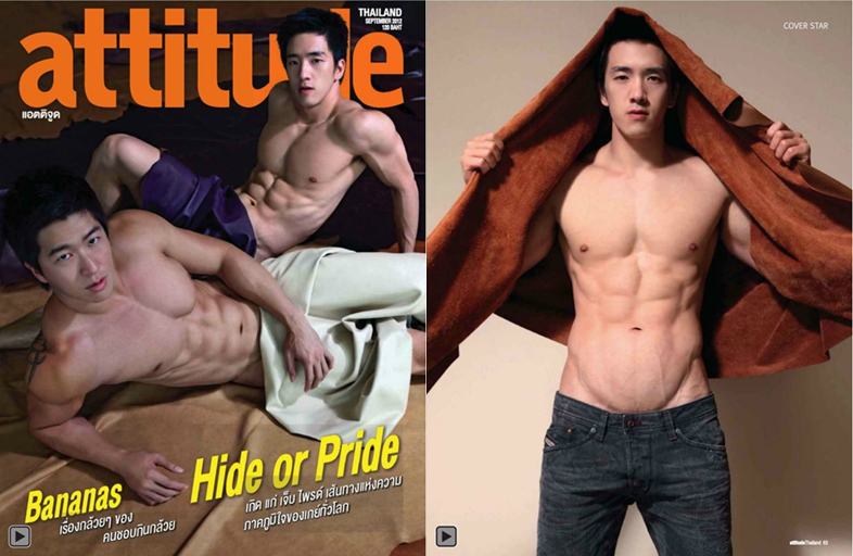 Attitude100%: ซี๊ดส์