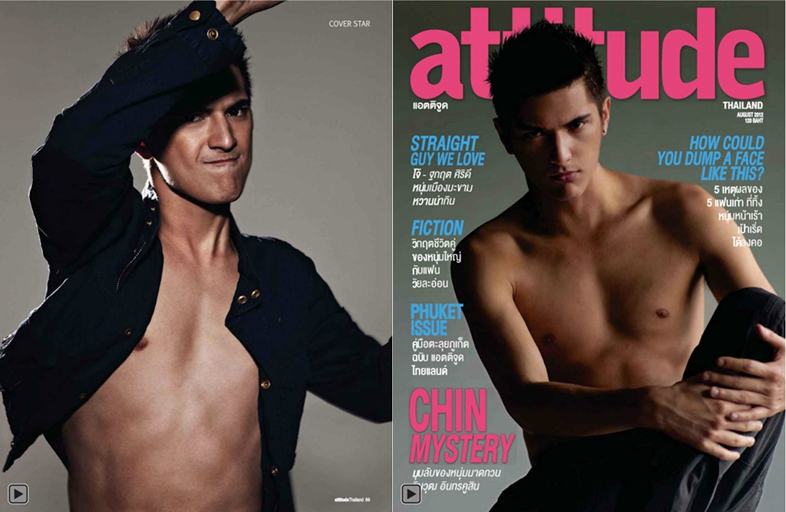 Attitude100%: ซี๊ดส์