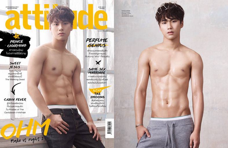 Attitude100%: ซี๊ดส์