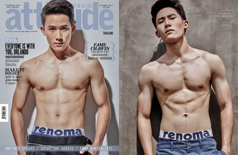 Attitude100%: ซี๊ดส์