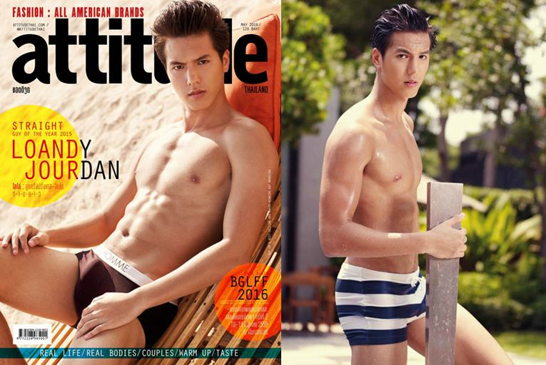 Attitude100%: ซี๊ดส์