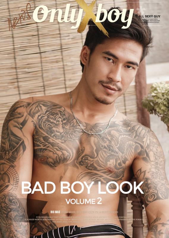 แอ๊บแมน
