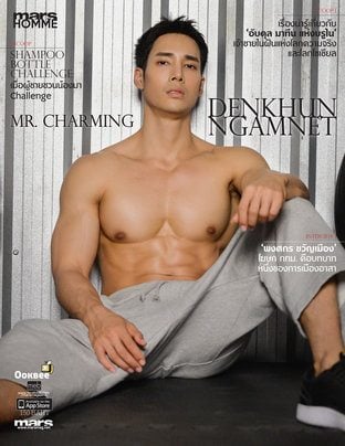 แอ๊บแมน