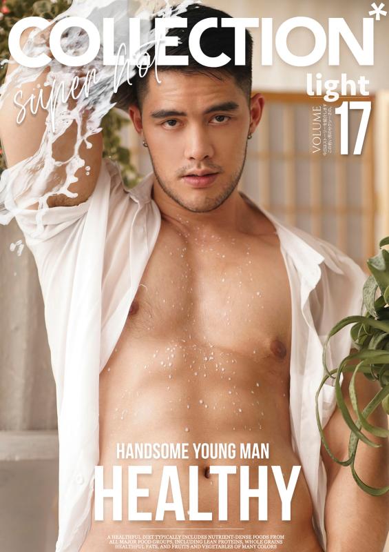 แอ๊บแมน