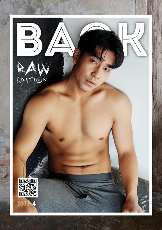 แอ๊บแมน