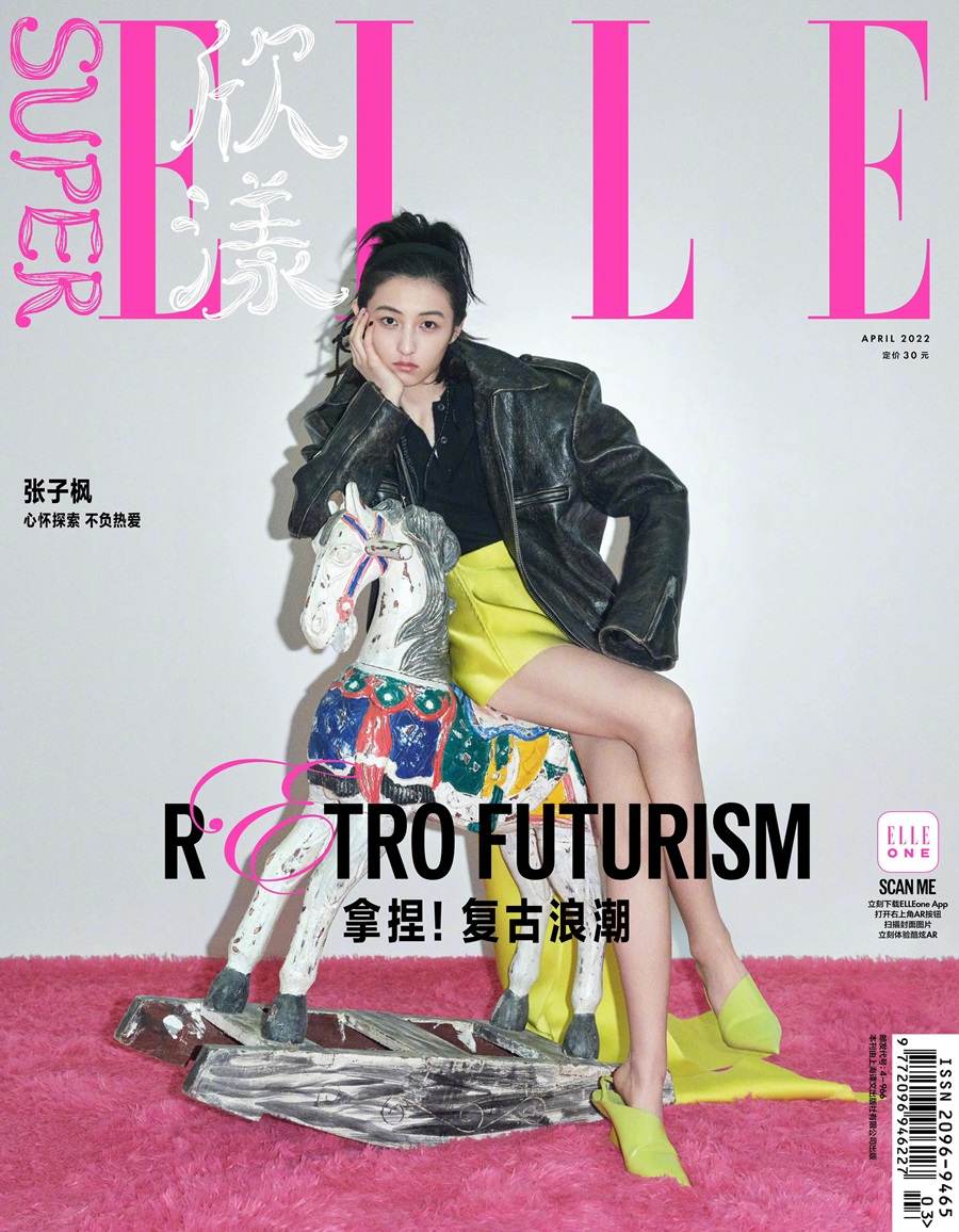 Zhang Zifeng @ SuperELLE China April 2022